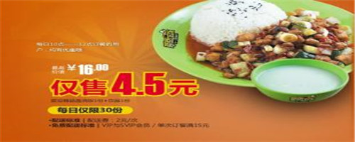 怎么加盟爱豆家快餐?加盟流程详细介绍 怎么加盟爱豆家快餐?加盟流程详细介绍