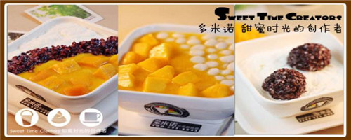 多米诺豆花甜品站这个投资项目赚钱吗？月利润2万元左右