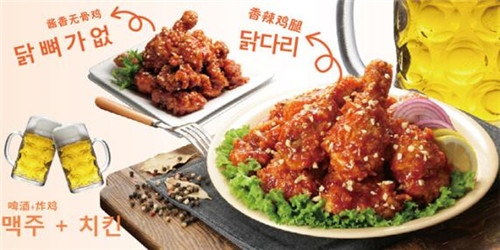 小本生意做什么能挣钱呢？鸟叔炸鸡加盟本小利润高