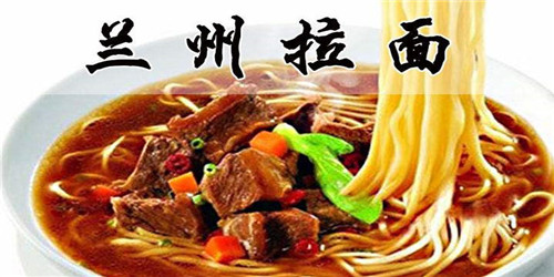 兰州拉面开遍全国的秘密是什么?兰州拉面鼻祖为你专业分析 兰州拉面开遍全国的秘密是什么?兰州拉面鼻祖为你专业分析