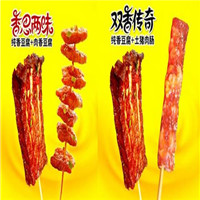 七品香豆腐