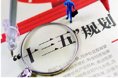十三五食品和药品安全规划印发 护航食品安全 十三五食品和药品安全规划印发 护航食品安全