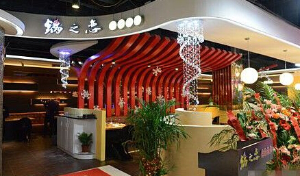 想开家焖锅店谁家比较好?锅之恋主题焖锅项目是赚钱的好选择 想开家焖锅店谁家比较好?锅之恋主题焖锅项目是赚钱的好选择