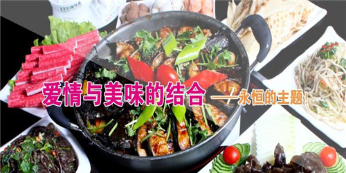 最赚钱的焖锅品牌是什么?锅之恋主题焖锅为你揭秘 最赚钱的焖锅品牌是什么?锅之恋主题焖锅为你揭秘