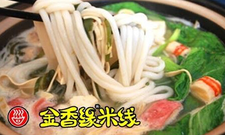 哪里有可靠的米线加盟店?罐罐米线加盟有保障 哪里有可靠的米线加盟店?罐罐米线加盟有保障