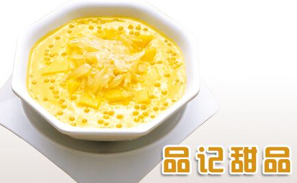 致富商机项目：品记甜品加盟有哪些加盟优势？
