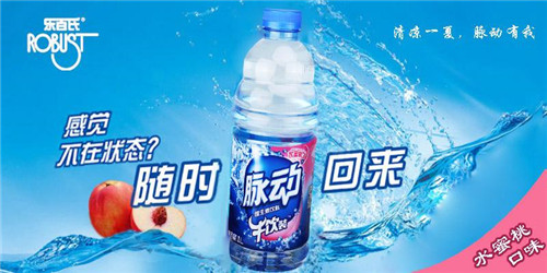商机发布：乐百士加盟费用多少钱?最新政策费用明细