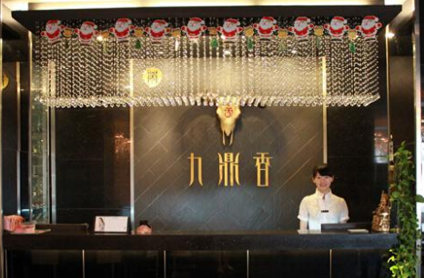 万元商机:加盟九鼎香火锅多少钱?1.08万就可成功加盟 万元商机:加盟九鼎香火锅多少钱?1.08万就可成功加盟