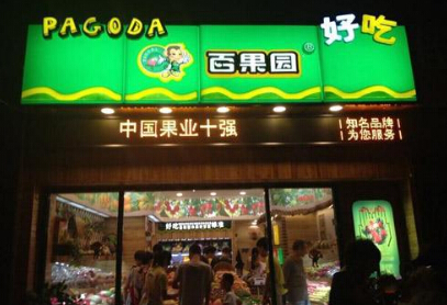 百果园销售额过千亿在创果业传奇故事
