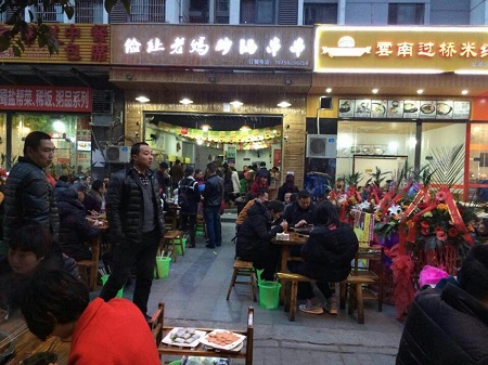 俭让老妈砂锅串串香加盟