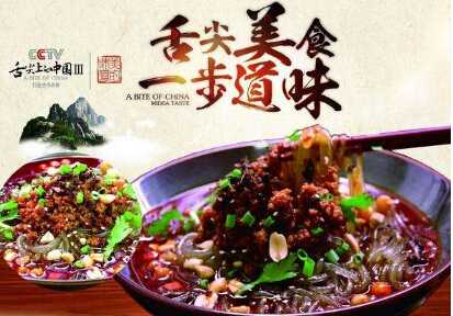 面馆加盟就选睦记堂重庆小面 面馆加盟就选睦记堂重庆小面