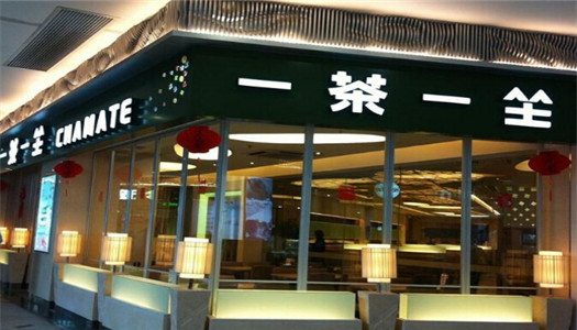 一茶一坐加盟