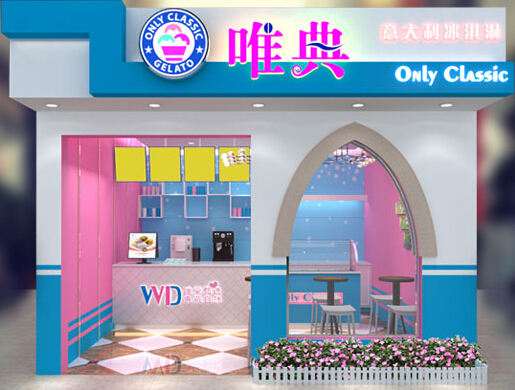 唯典冰激凌加盟