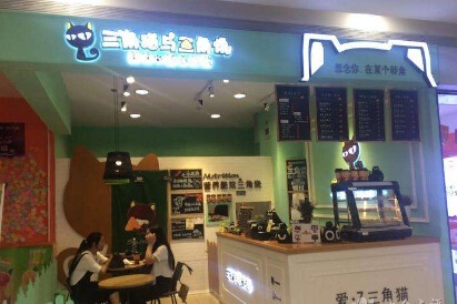 三角猫与三角烧小食店加盟 三角猫与三角烧小食店加盟