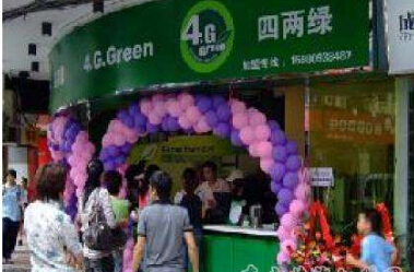 四两绿奶茶加盟 四两绿奶茶加盟