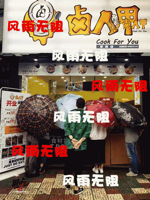 卤人甲只卖鸡爪的小店每天卖出10000只 日流水过万元