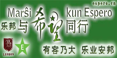 怎么加盟乐邦房产 怎么加盟乐邦房产