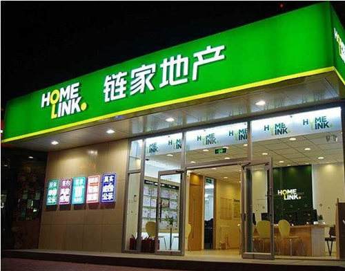 加盟链家地产有什么优势 加盟链家地产有什么优势