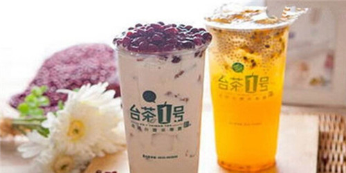 加盟台茶一号有哪些加盟优势 加盟台茶一号有哪些加盟优势