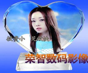 荣智数码加盟 荣智数码加盟