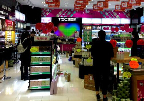 唐三彩化妆品加盟费多少