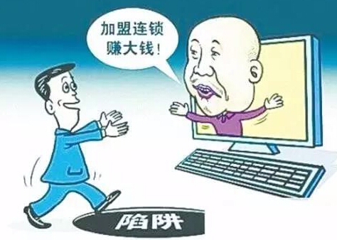 最新奶茶加盟骗局