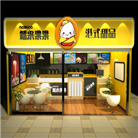 糯米果果港式甜品
