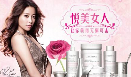 美容加盟商机 美容加盟商机