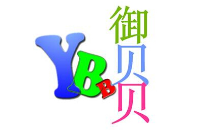 御贝贝母婴加盟 御贝贝母婴加盟