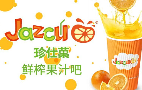 珍仕菓加盟条件 珍仕菓加盟条件