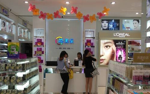 美乐化妆品加盟条件 美乐化妆品加盟条件