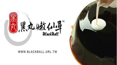 黑丸嫩仙草加盟 黑丸嫩仙草加盟