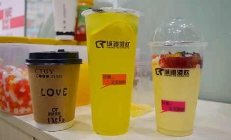 城铁港饮加盟利润