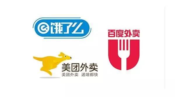 2017外卖市场发展趋势全面解析 2017外卖市场发展趋势全面解析