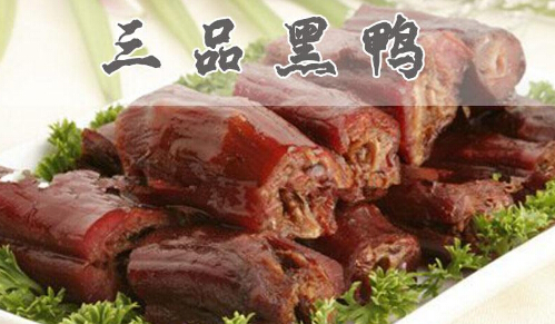小吃加盟店 小吃加盟店