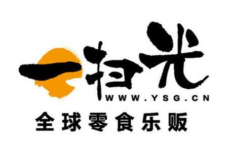 一扫光休闲食品品牌加盟 一扫光休闲食品品牌加盟