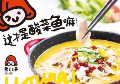 鱼小漾