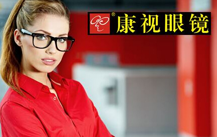 康视眼镜加盟 康视眼镜加盟