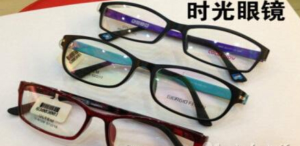  时光眼镜