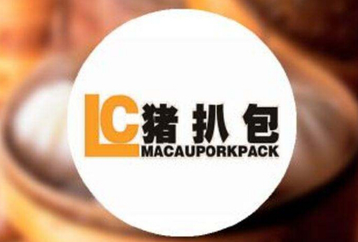 LC猪扒包加盟 LC猪扒包加盟