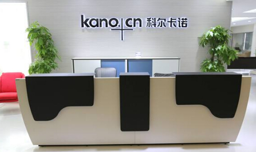 科尔卡诺办公家具