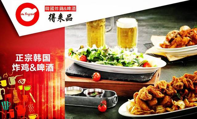 得来品韩国炸鸡