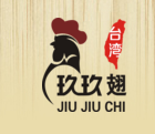  玖玖翅鸡翅包饭