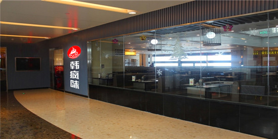 韩疯味自助烧烤加盟怎么样 韩疯味自助烧烤加盟怎么样