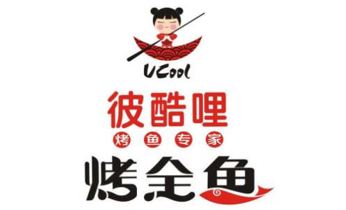 彼酷哩烤全鱼
