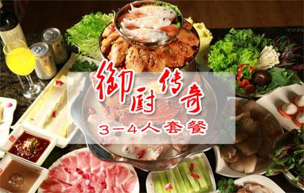 御厨传奇塔锅