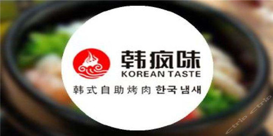 加盟韩疯味 加盟韩疯味