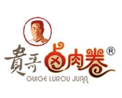 贵哥卤肉卷