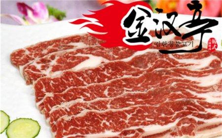 金汉亭韩式自助烤肉加盟优势 金汉亭韩式自助烤肉加盟优势
