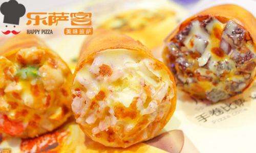 乐萨客披萨